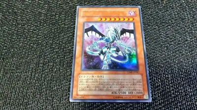 Yu-Gi-Oh! VJMP-JP047 Malefic Stardust Dragon Sin スターダストドラゴン Ultra Rare EX↑ Promo • $5.10