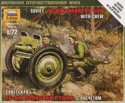 Zvezda 1/72 Soviet 76 Mm Gun # 6145 - Plastic Model Kit • £5.99