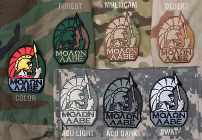 MSM Molon Labe Full Spartan Patch MIL SPEC MONKEY  3.5  X 2.5  • $4.50