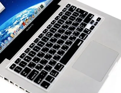 Keyboard Cover Silicone Skin For Macbook Pro 13 15 17 Inch Hebrew Language Keybo • $36.28