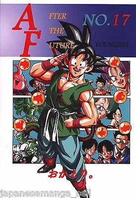 $29.99 • Buy Doujinshi Dragon Ball AF DBAF After The Future Vol.17 (Young Jijii) 70pages