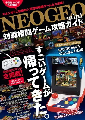 NEOGEO Mini Fighting Game Strategy Guide All Special Moves Super Commands Book • $51.81