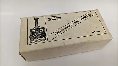 Semi Automatic Numbering Machine 6d USSR Vintage Original Box Directions Soviet • $25