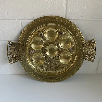 Vintage Solid Brass Oppenheim Hand Made In Israel Passover Tray • $32.50