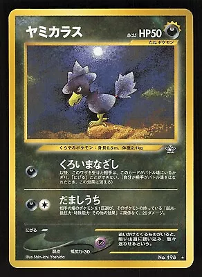 Japanese Murkrow Pokemon Neo Genesis 198 • $1.99