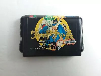 Wardner No Mori Special SEGA Mega Drive Japan Cart Only Tested US Seller. • $31.95