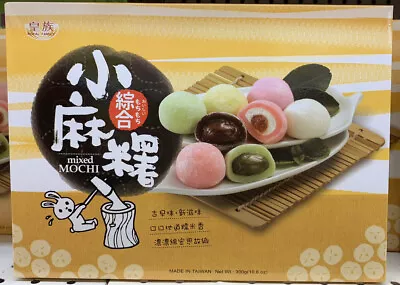 Royal Family Mixed Mochi Box Strawberry Green Tea Chestnut & More 10.6 Oz. Box • $19.99