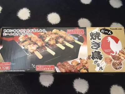 Yakitori Grill Per Person • $71.34