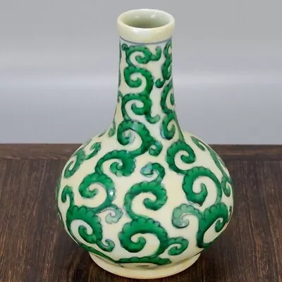 Chinese Ming Dynasty Chenghua Green Glazed Porcelain Hand-Painted Flower Vase • $3.25