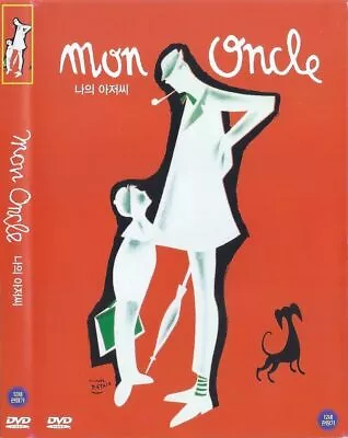 Mon Oncle (1958) Jacques Tati Jean-Pierre Zola DVD MOVIE GIFT NEW FACTORY SEALED • $29.54