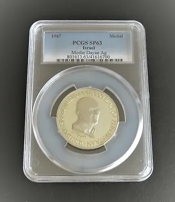 Israel Moshe Dayan - Large Silver Medal 1967 - PCGS SP63 • $106.32