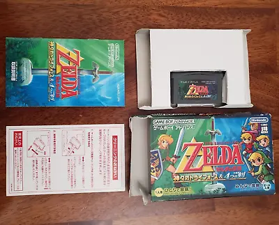 Authentic Japanese Zelda Four Swords & Link To Past Gameboy Advance GBA • $41.99