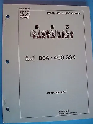 MQ Power Denyo Co. Generator  DCA-400SSK  Parts List  Manual S/n 1337814~  • $29.99