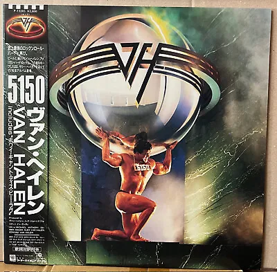 Van Halen 5150 Japan Vinyl LP Obi P13285 • $30