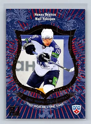 Nail Yakupov 2012-13  Sereal KHL Two Worlds One Game Edmonton Oilers • $2.99