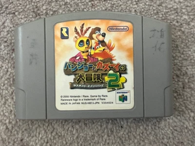 £13.95 • Buy Banjo To Kazooie No Daibouken 2 (Banjo-Tooie) Nintendo 64 N64 NTSC-J (UK SELLER)