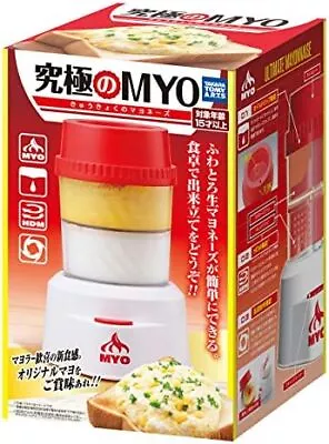 Ultimate MYO Mayonnaise Maker TakaraTomy A.R.T.S Kids Cooking Appliances Kitchen • $39.02