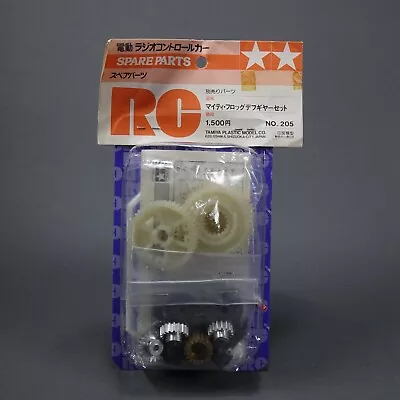 Very Rare Vintage Tamiya R/C Spare Parts Kit No. 205 - Made In Japan • $138.47