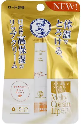 Rohto Mentholatum Melty Cream RICH HONEY Lip Moisturizing LipBalm Lipstick JAPAN • $12.49