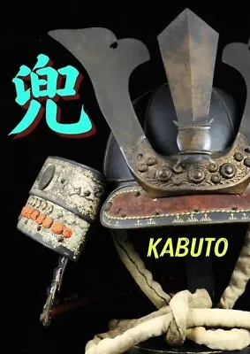 KABUTO Japanese Samurai Armor Helmet TETSUSABIJI 10ken Sword-shaped MAETATE • $1490