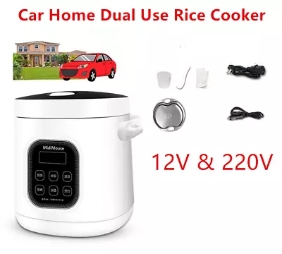 2L Car Rice Cooker 12v 220V Car Home Dual Use Self-driving Portable Rice Cooker • $91.30