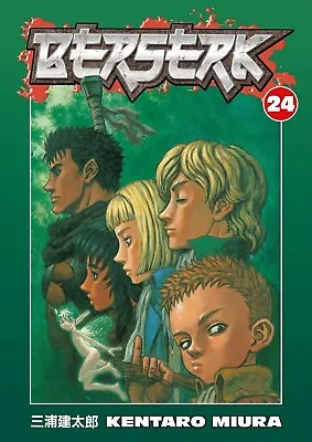 BERSERK Volume 24 Manga • $27.19