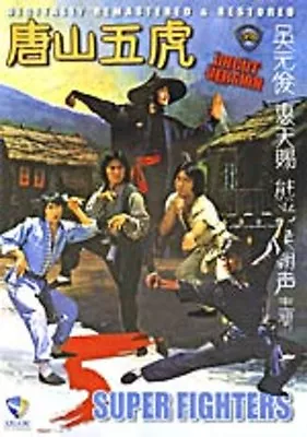 5 SUPER FIGHTERS -Hong Kong RARE Kung Fu Martial Arts Action Movie - NEW- 2E • $10.87