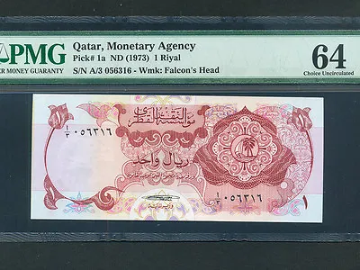 Qatar:P-1a1 Riyal1973 * First Issue ! * PMG Ch. UNC 64 * • $229