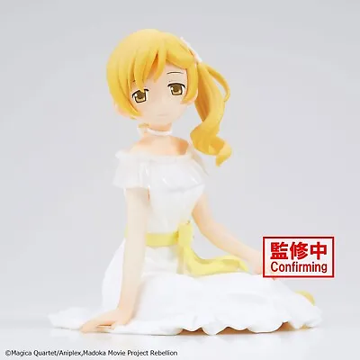 Banpresto Madoka Magica Serenus Couture Anime Figure Toy Mami Tomoe BP88749 • $27.99