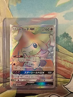Pokemon TCG Jirachi GX Rainbow 214/173 Tag Team All Stars NM/M JAPANESE CARD • $32.99