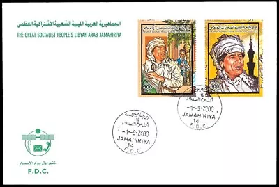 LIBYA 2000 Revolution Gaddafi Gold Silver (FDC) • $18.50