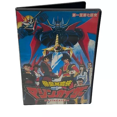 Mazinkaiser DVD Vol. 7 Japanese Audio Chinese/English Subtitles NTSC All • $7.50