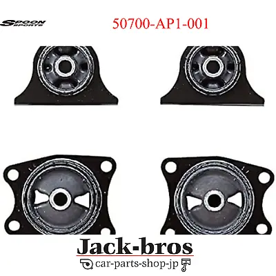 SPOON Genuine OEM DIFFERENTIAL MOUNT SET For HONDA S2000 AP1 AP2 50700-AP1-001 • $512.44