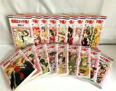 Kaichou Wa Maid Sama Vol.1-18 Full Set Japanese Edition Comics Manga Book Used • $100