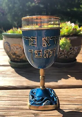 Vintage Hakuli Goblet Hand-painted Enameled Brass Isreali Kiddush Cup W/ Glass • $22.99
