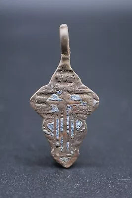 Post Medieval Copper Alloy Crucifix Pendant C. 17th Century AD • £12