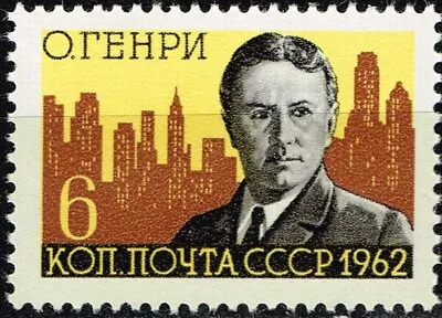 Russia Famous American Classic Short Story Writer O'Henry Stamp 1962 MNH A-11 • $6.99