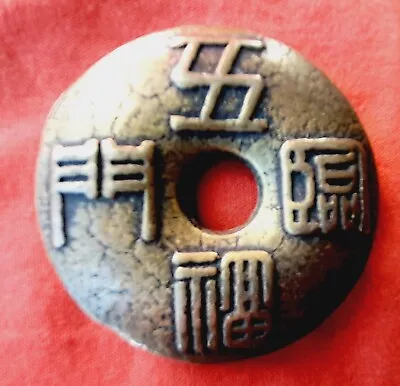 Unique Brass Coin With Chinese-Five Blesses At The Door-Donut Style.D-5cm/50g • £9.99