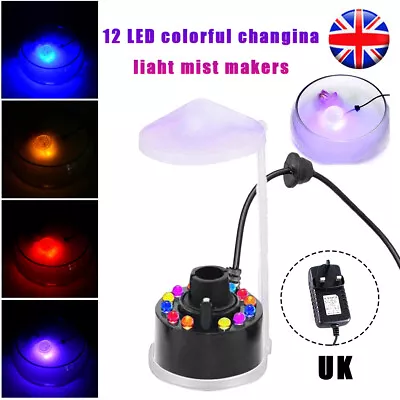 Aquarium LED Mist Maker Fogger Atomizer Fish Tank Water Fountain Pond Fog Machin • £9.99