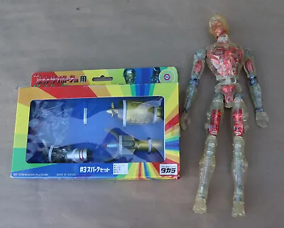 Vintage Takara Microman Micronauts Neo Henshin Cyborg #3 Action Figure Set Japan • $99