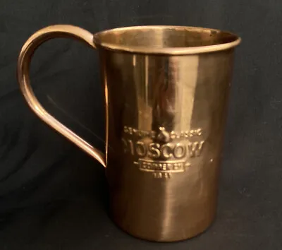 Moscow Copper Co. - LIMITED EDITION - Women Of The Vine Copper Moscow Mule Mug • $32.12