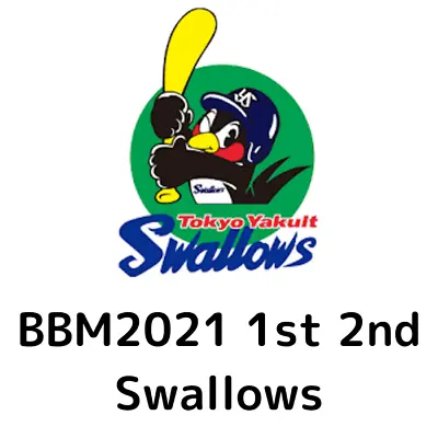 BBM2021 1st & 2nd Version Tokyo Yakult Swallows From Japan Samurai Japan WBC • $3.40