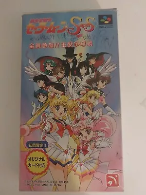 Sailor Moon Super S Zenin Sanka - NTSC-J - No Manual - Super Famicom   • $165
