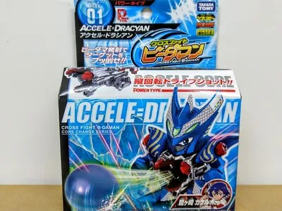 TAKARA Cross Fight B-Daman Bomberman CB-01 Accele-Dracyan Action Figure Model • $32.99