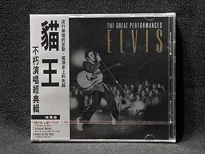 Elvis Presley The Great Performances Taiwan Ltd Edition W/obi CD Sealed 1990 • $49.99