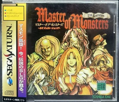 Sega Saturn - Master Of Monsters - Japan W/Spine - T-6301G • $26.24