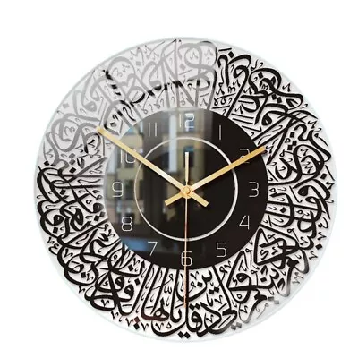 Islamic Quartz Acrylic Wall Clock Pendulum Muslim Living Room Decoration Art Ih • $16.96