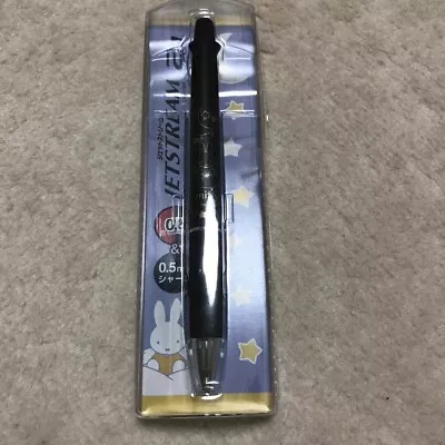 Miffy M422  Jetstream 2 1 Color Ballpoint Pen Sharp Kawaii • $53.06