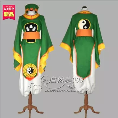 Cardcaptor Sakura Syaoran Li Showron Battle Outfit Anime Cosplay Costume • $30.15