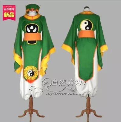 Cardcaptor Sakura Syaoran Li Showron Battle Ver. Outfit Anime Cosplay Costume • $24.29